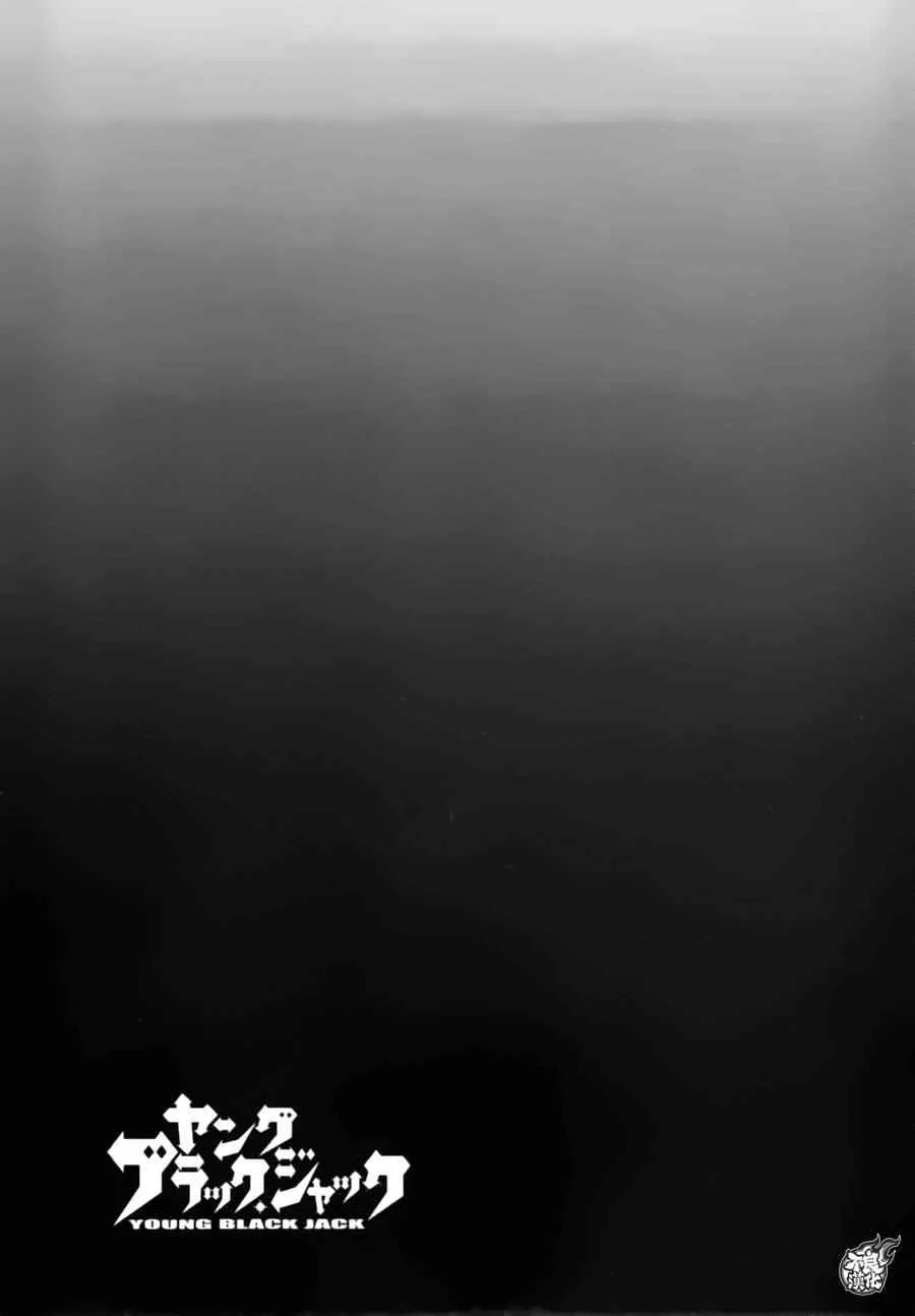 第38话 被囚禁的间③ 第23页
