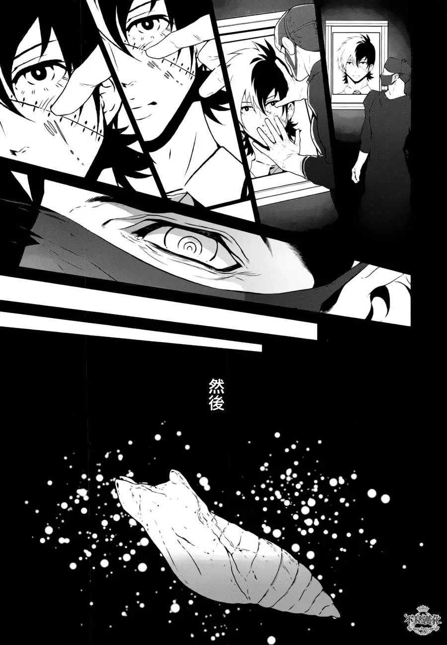 第42话 被囚禁的期间的⑦ 第9页