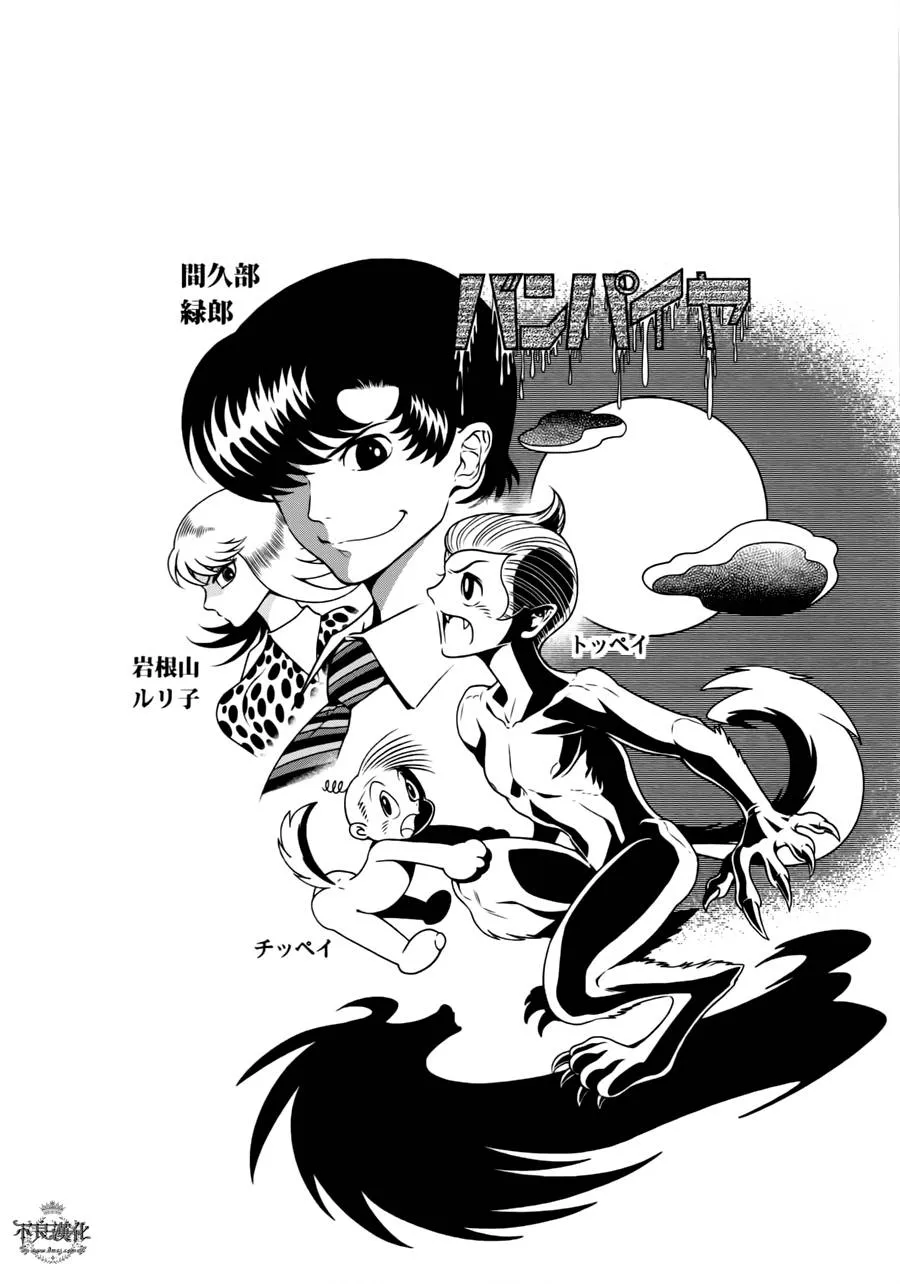 第42话 被囚禁的期间的⑦ 第22页