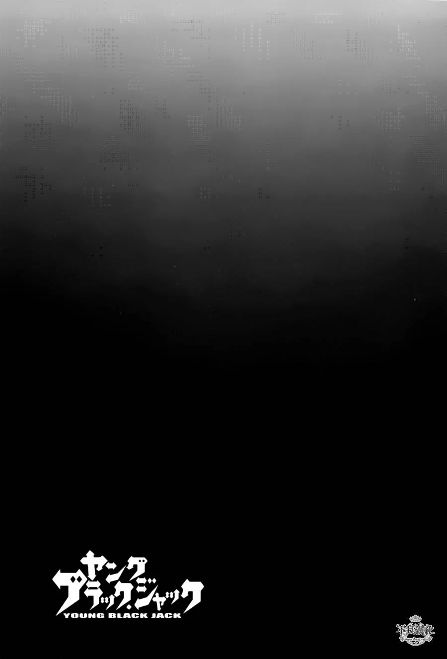 第43话 今天是special day 第21页