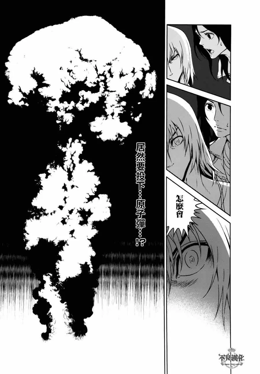 第46话 赫安的日记③ 第15页