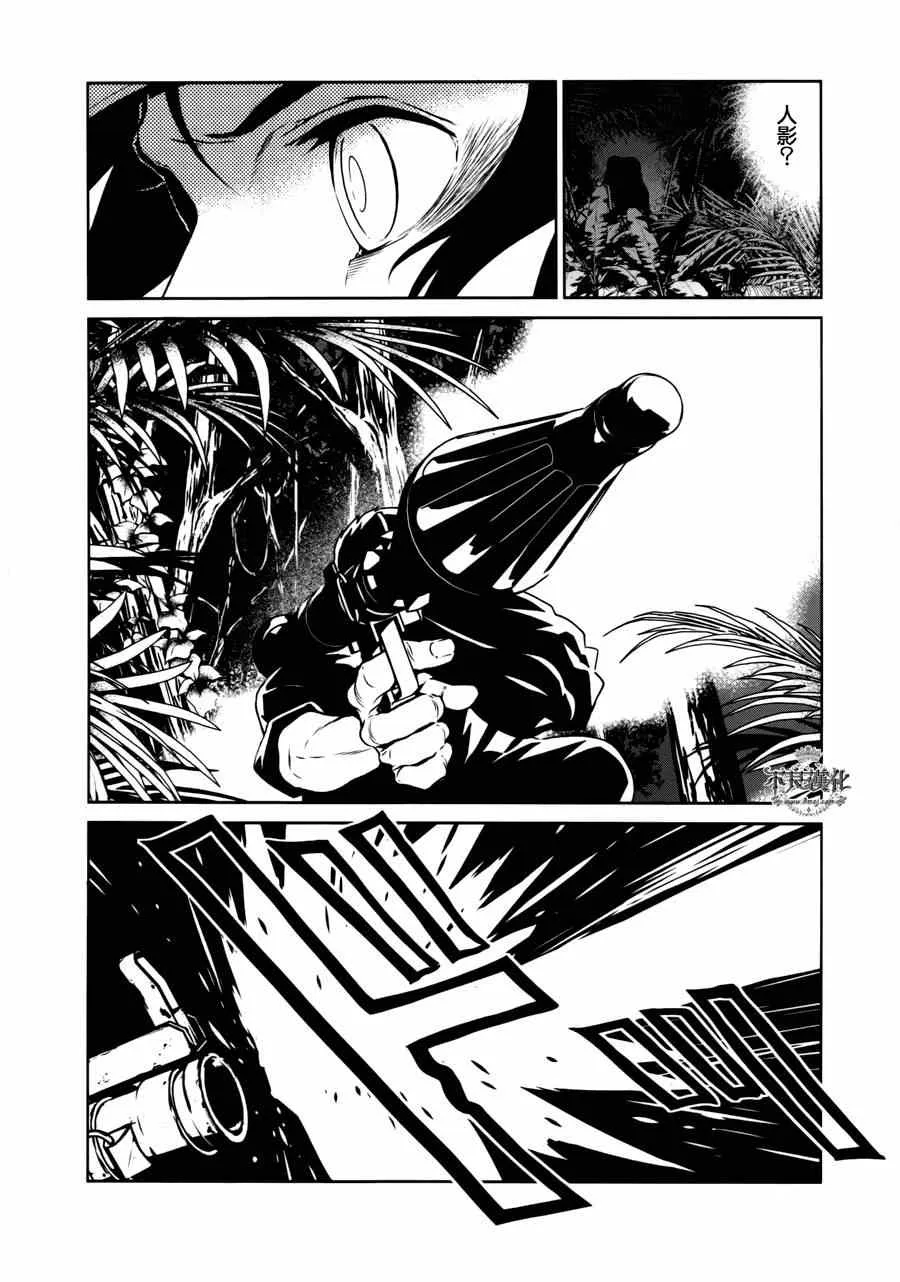 第46话 赫安的日记③ 第22页