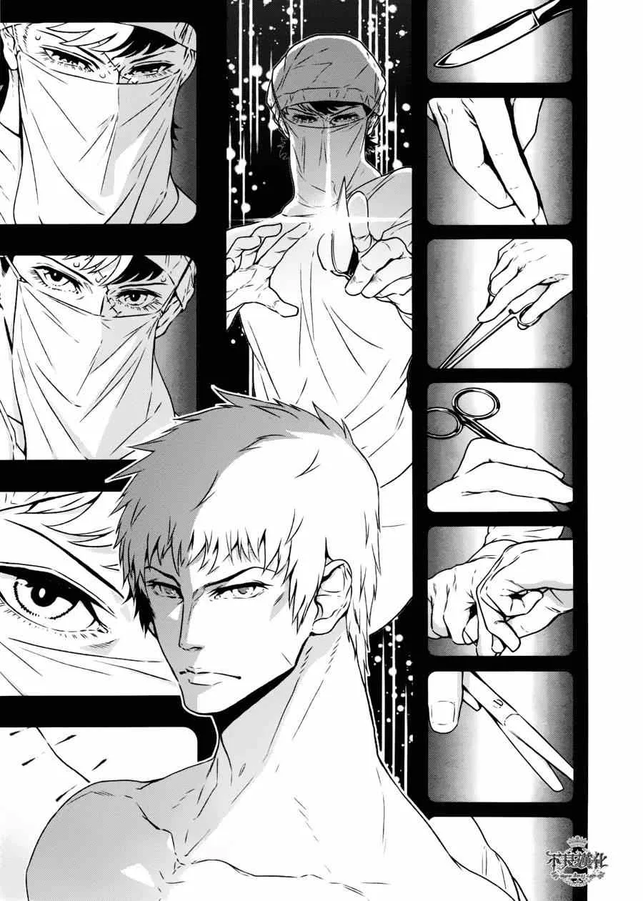 第50话 赫安的日记⑦ 第9页