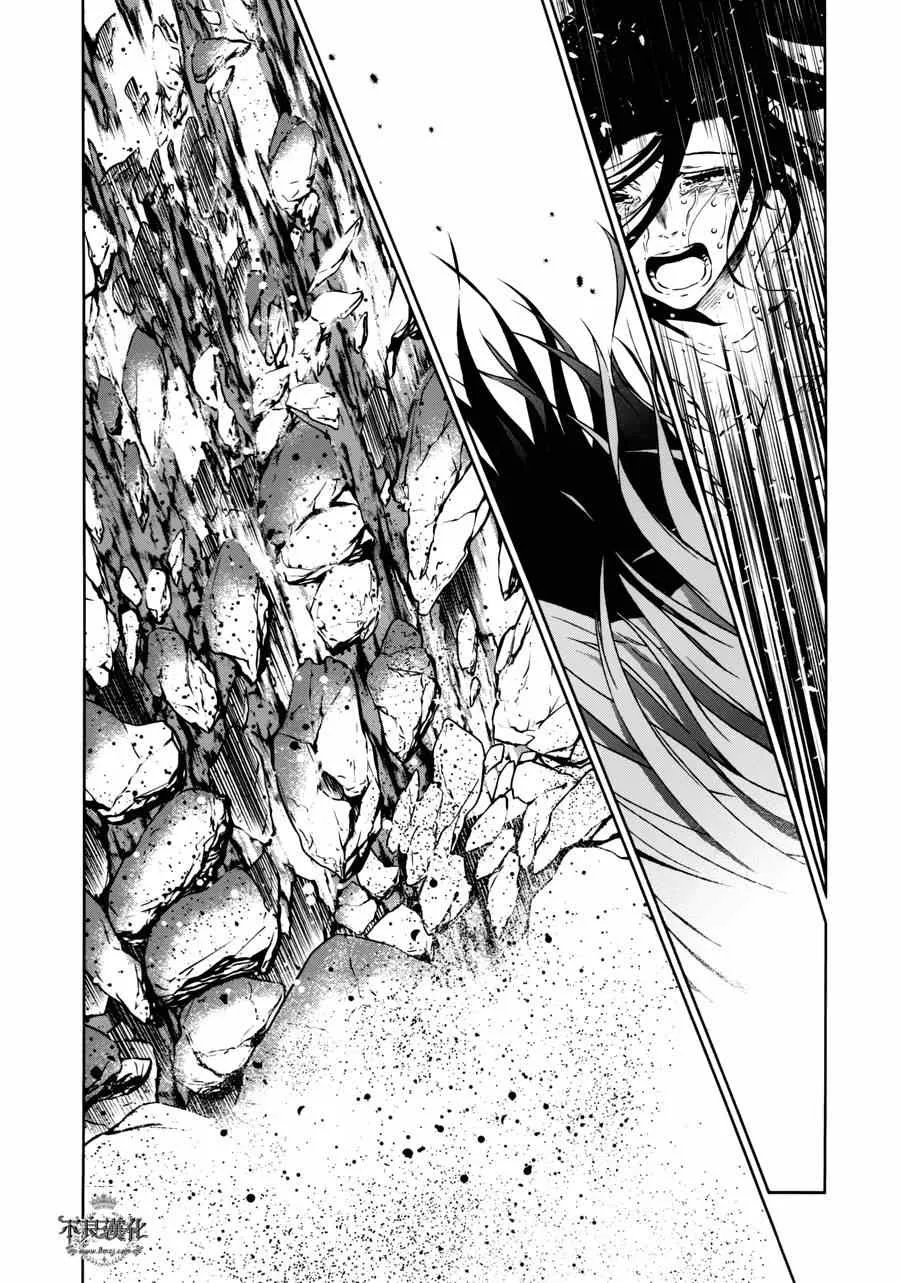 第50话 赫安的日记⑦ 第20页