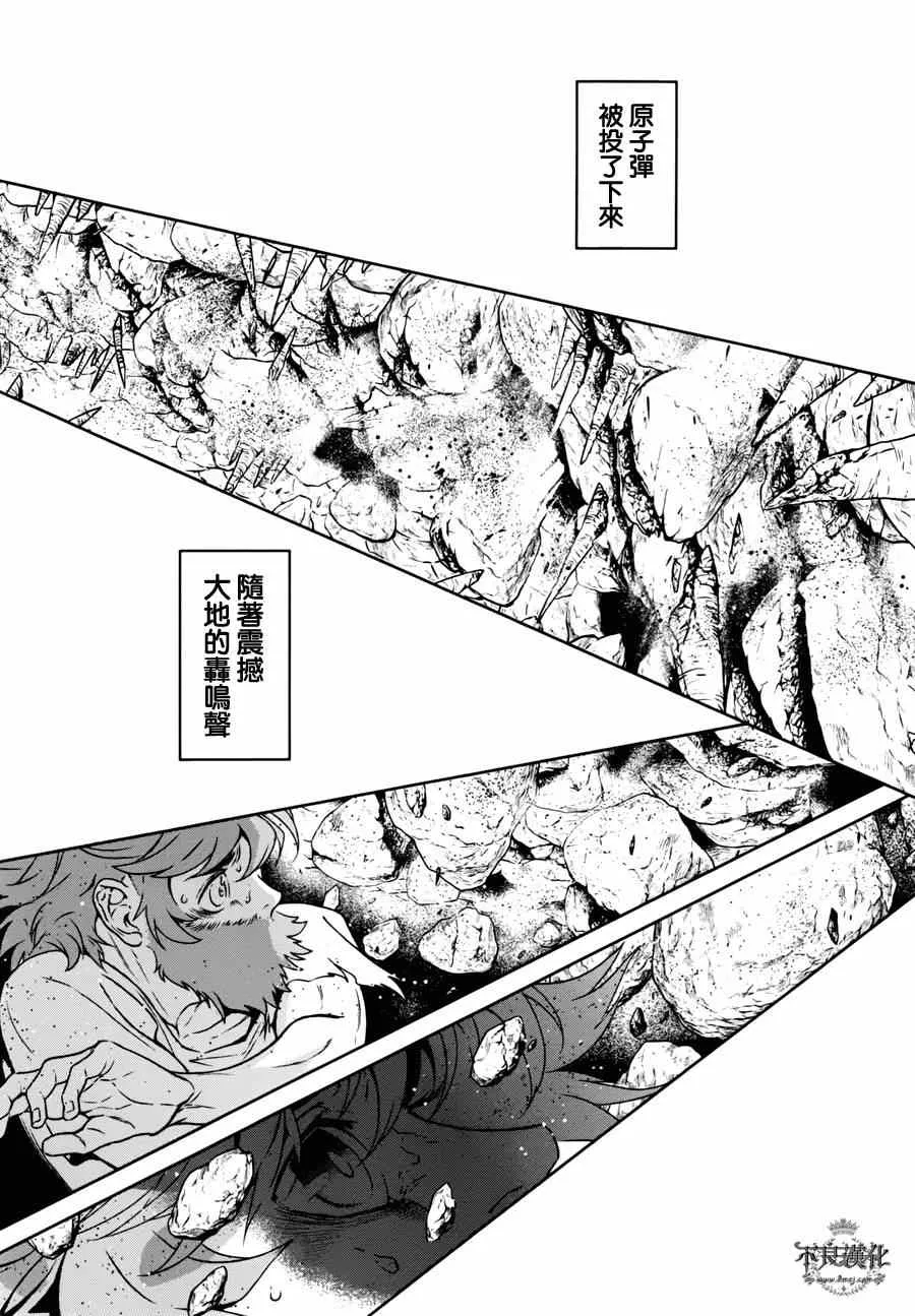 第50话 赫安的日记⑦ 第21页