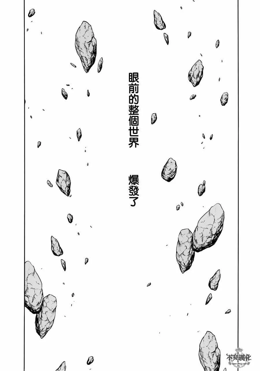 第50话 赫安的日记⑦ 第22页