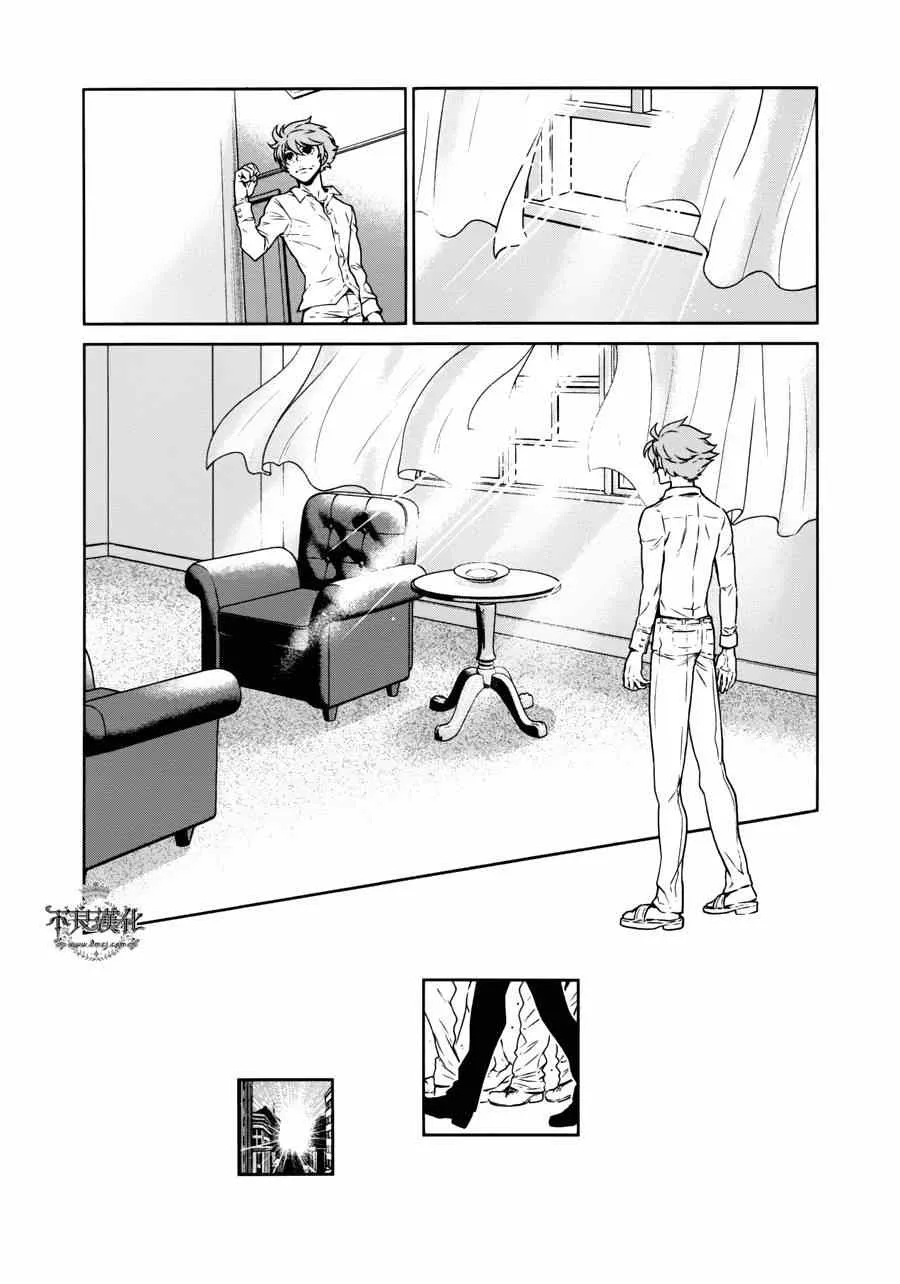 第53话 赫安的日记10 第12页