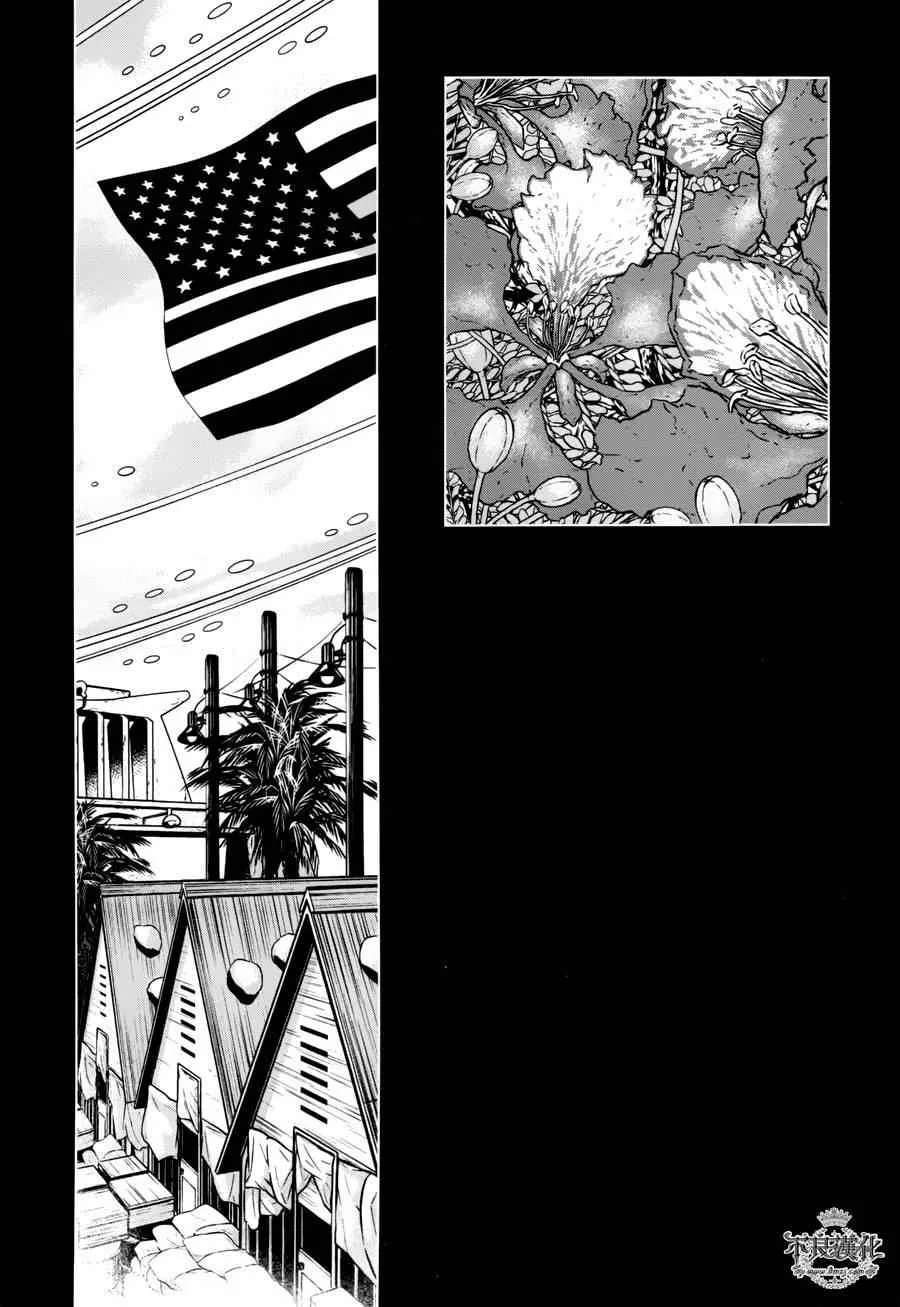 第53话 赫安的日记10 第13页