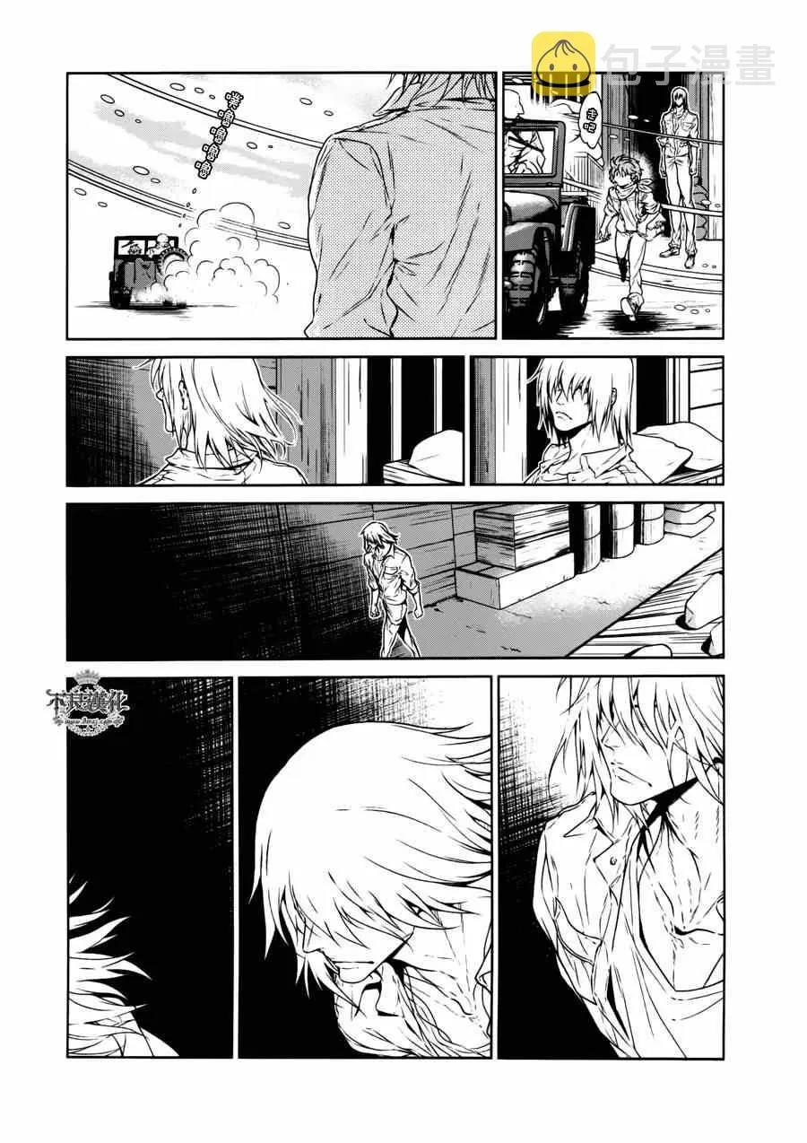 第53话 赫安的日记10 第15页