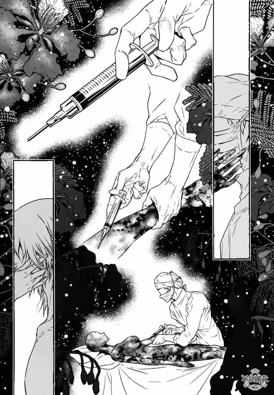 第53话 赫安的日记10 第17页