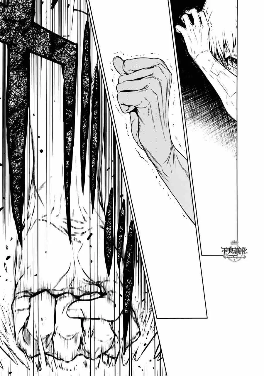 第53话 赫安的日记10 第19页