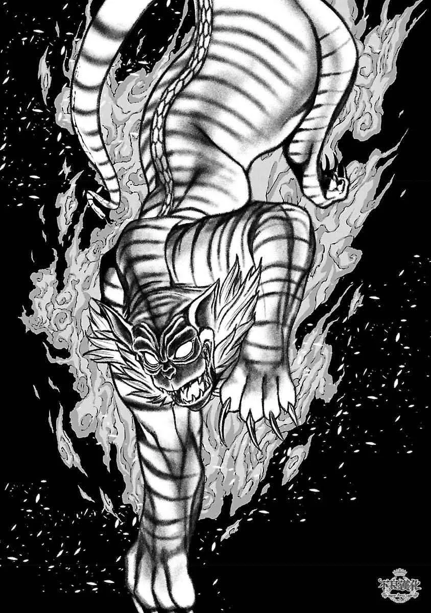 第57话 血泪记事④ 第13页