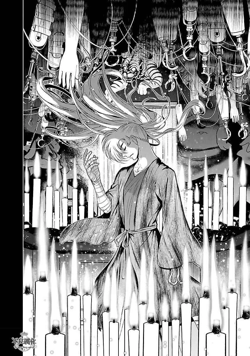 第58话 第10页