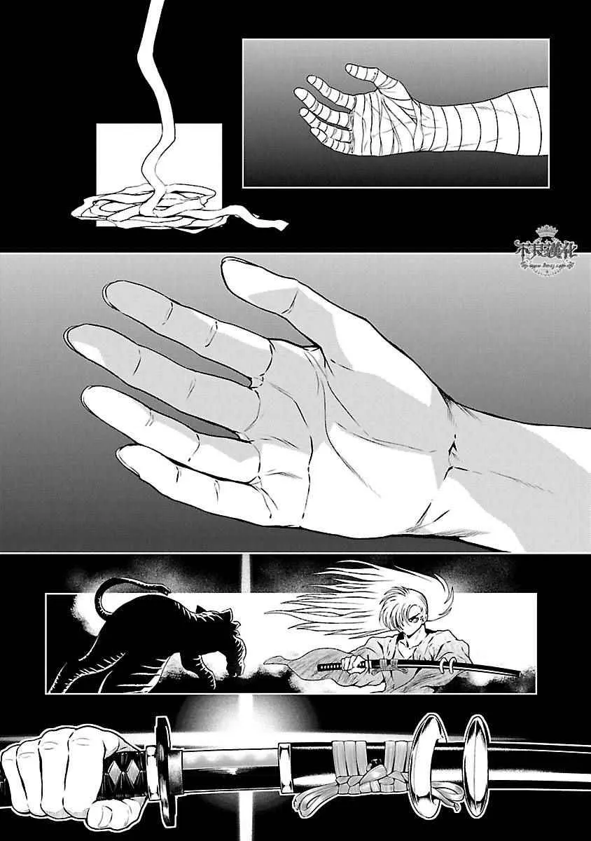 第58话 第11页