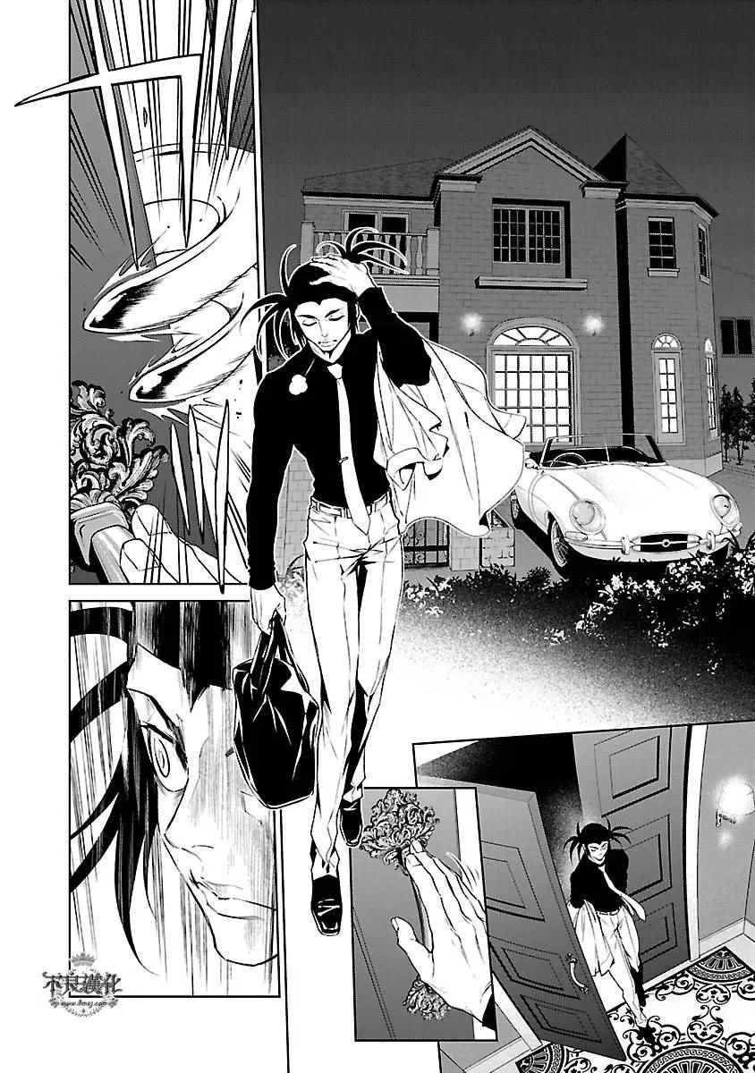 第59话 第3页