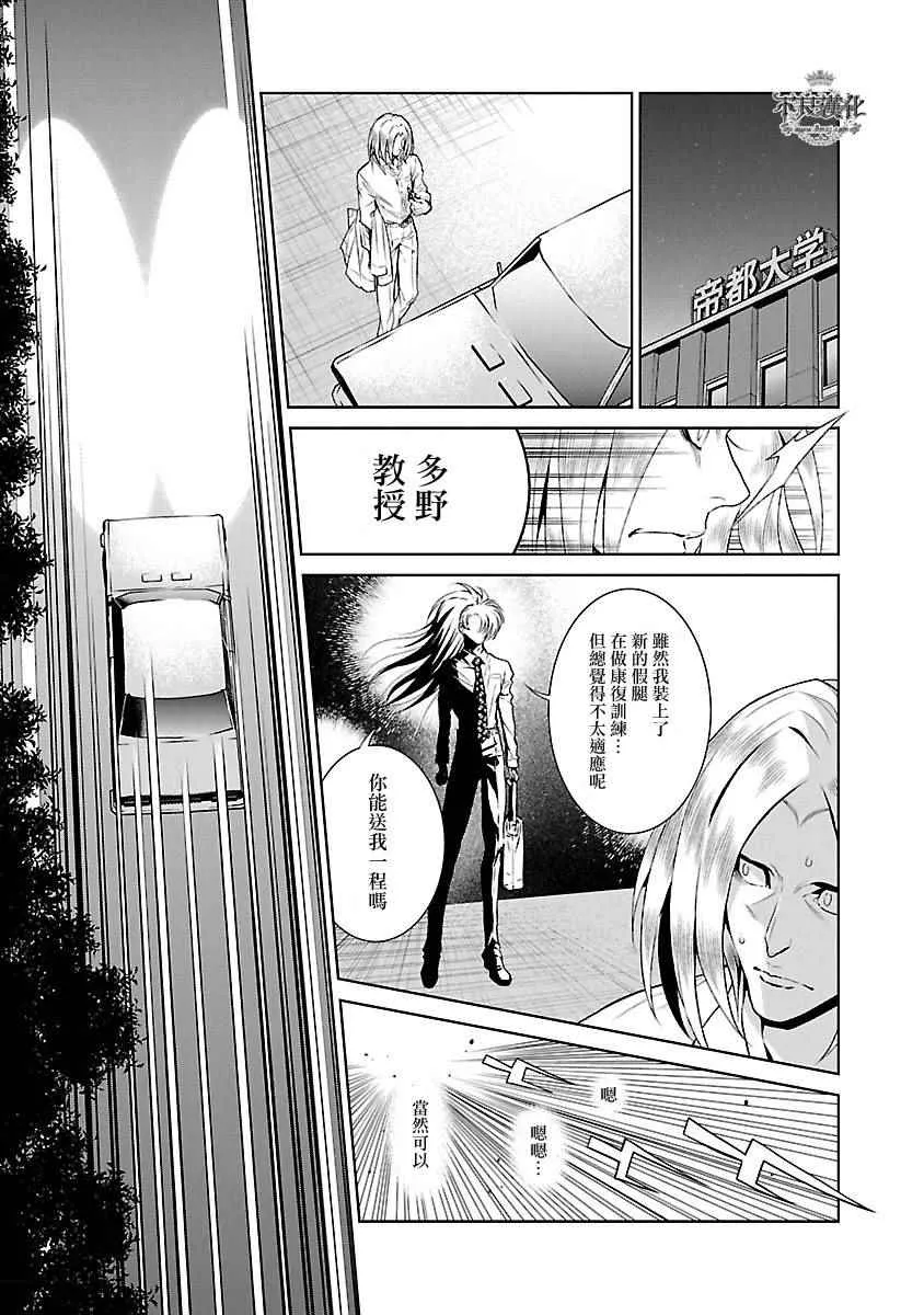 第59话 第14页