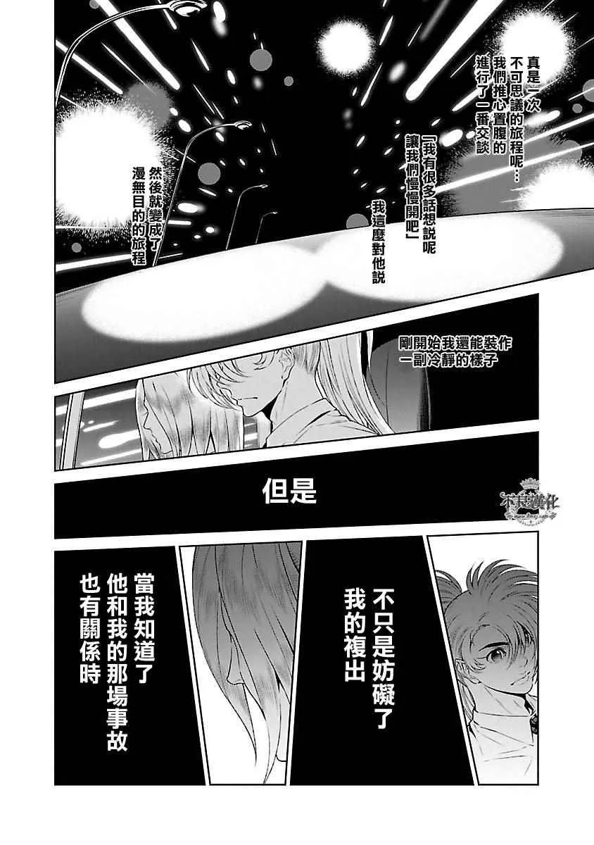 第59话 第15页