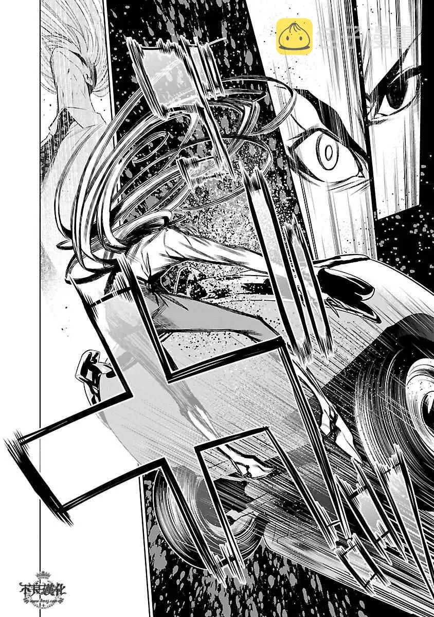 第61话 血泪记事⑧ 第11页