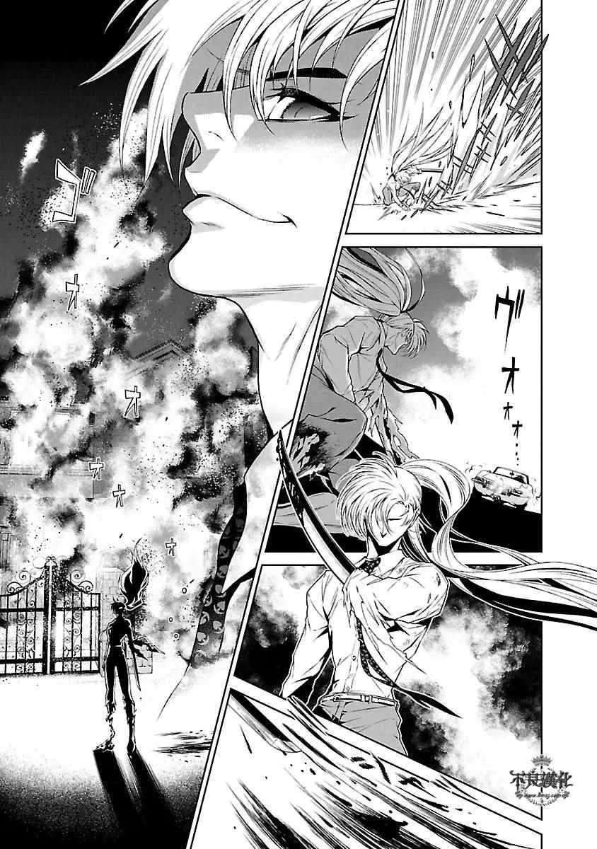 第61话 血泪记事⑧ 第15页