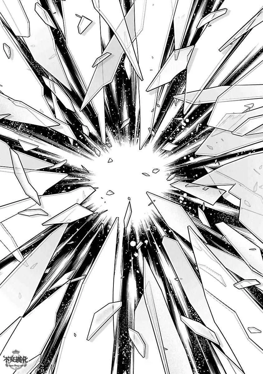 第64话 血泪记事11 第12页