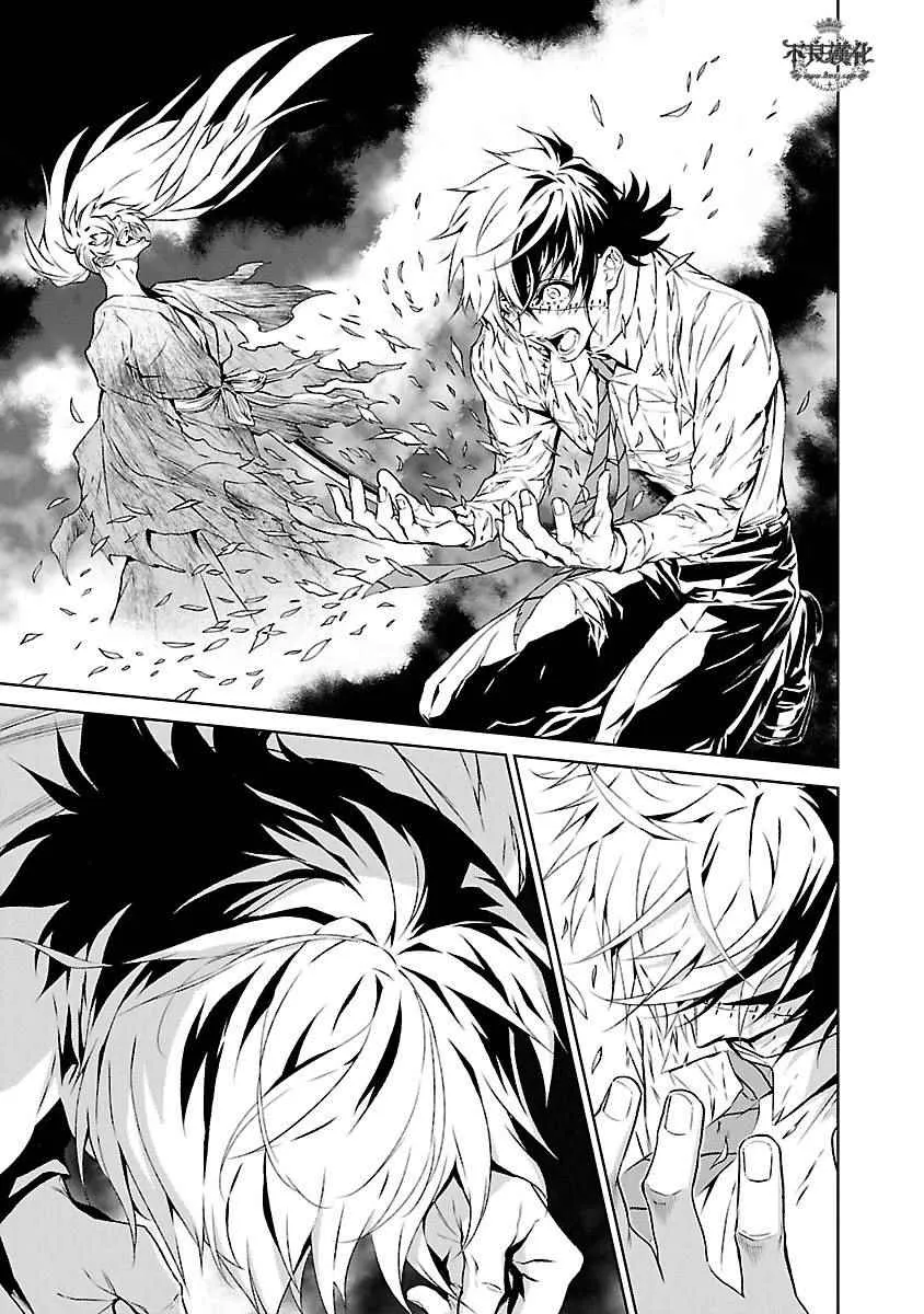 第64话 血泪记事11 第13页