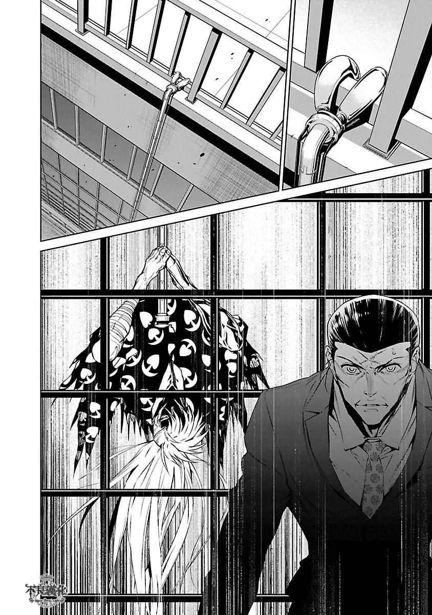 第64话 血泪记事11 第22页