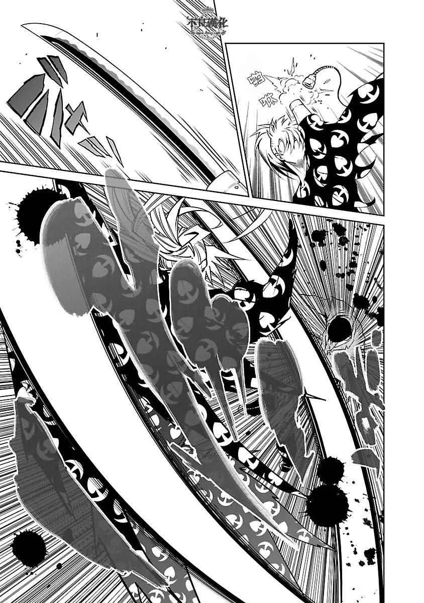 第65话 血泪记事12 第3页