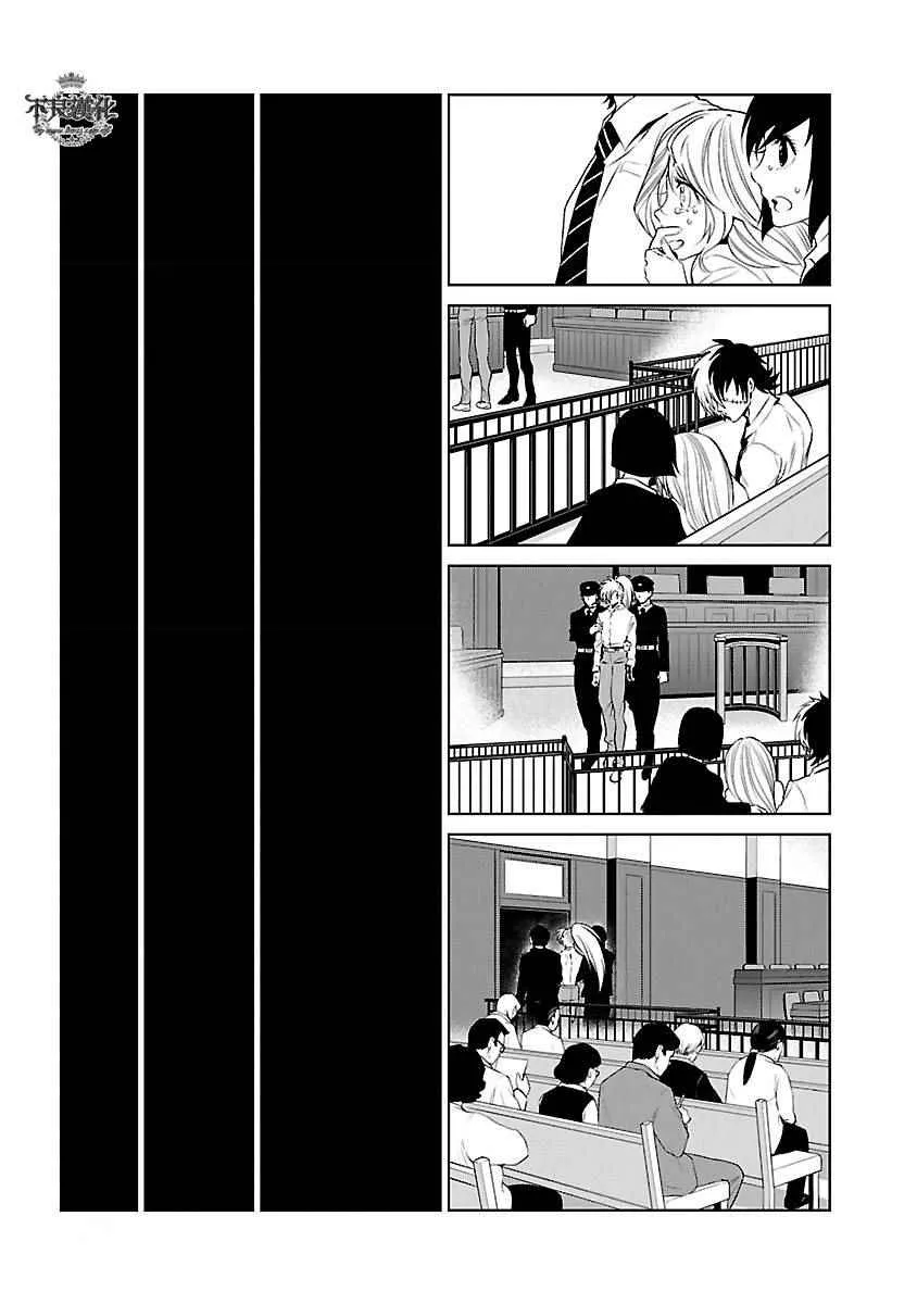 第65话 血泪记事12 第15页