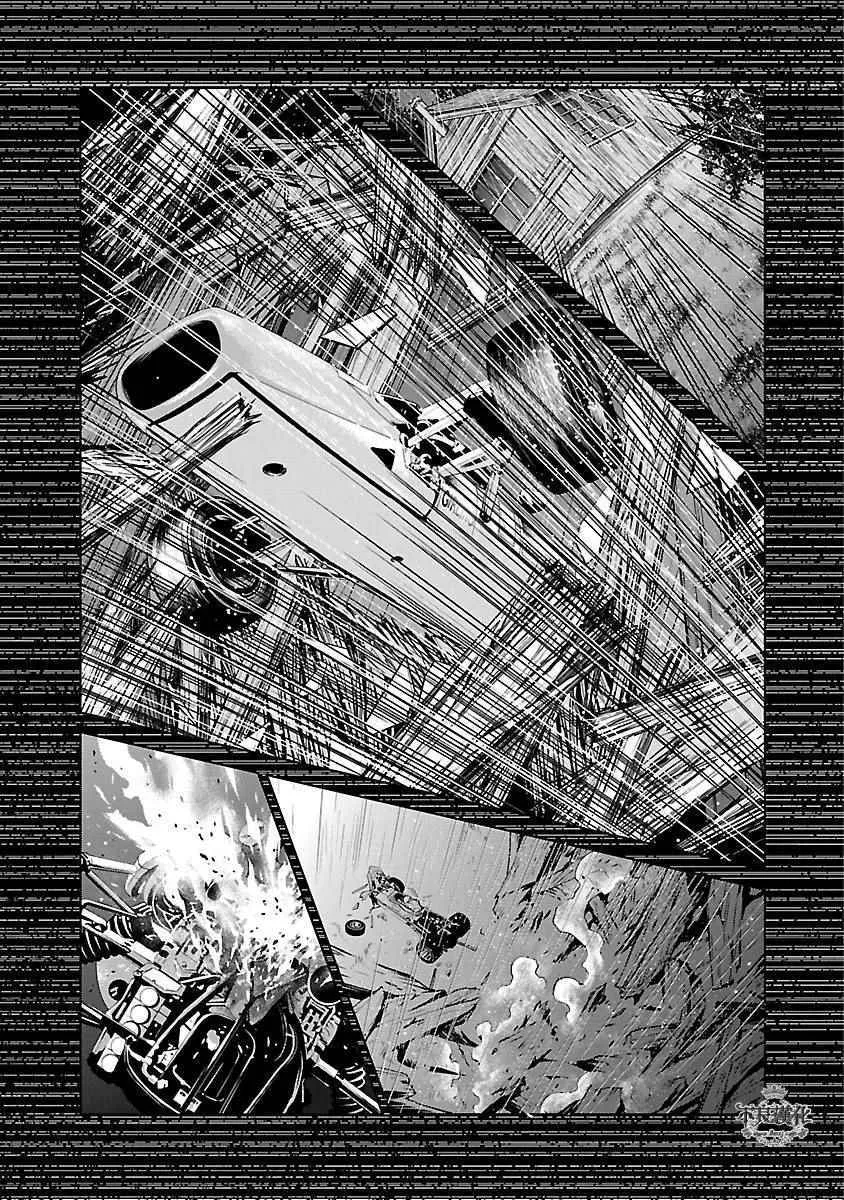 第69话 生命的疾走① 第3页