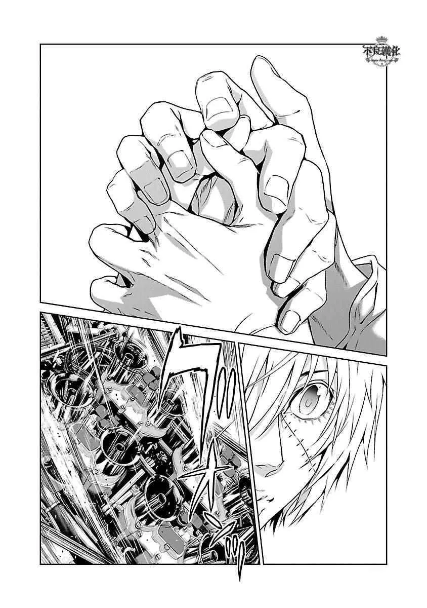 第71话 生命的疾走③ 第15页
