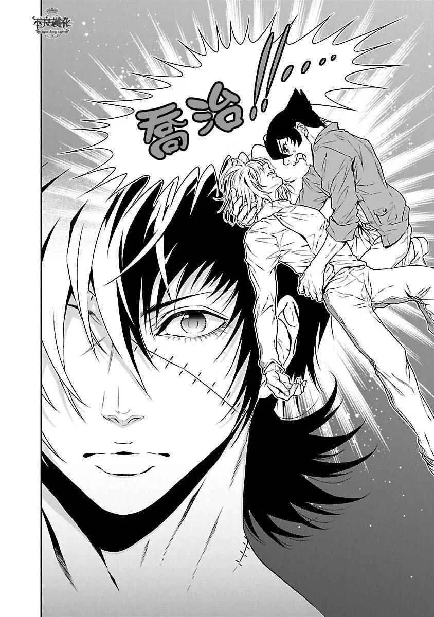 第71话 生命的疾走③ 第19页