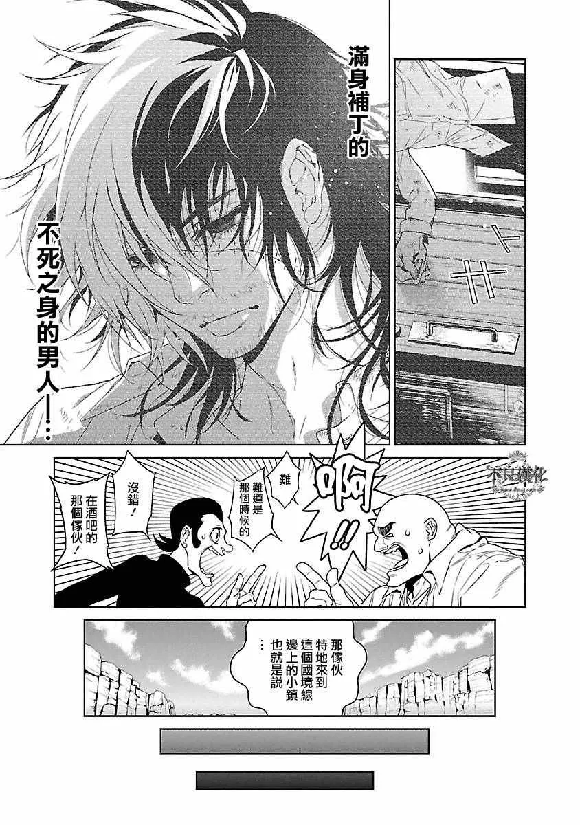 第82话 第16页