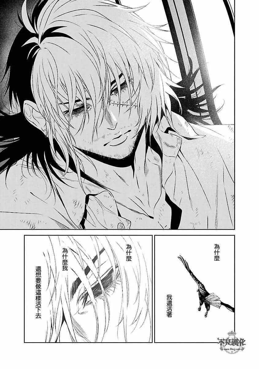 第82话 第18页
