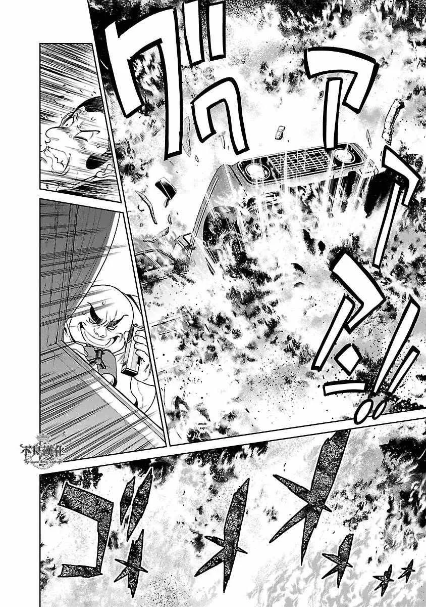 第83话 Border·Line③ 第7页