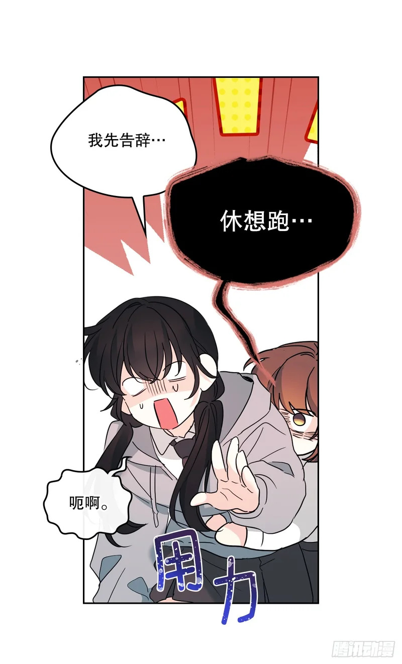 256.作者的内心 第1页