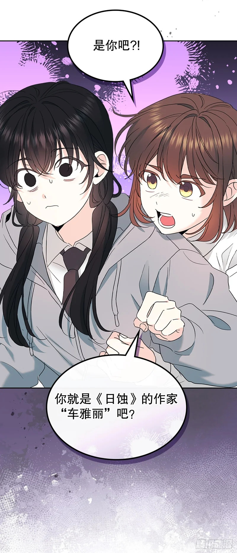 256.作者的内心 第2页