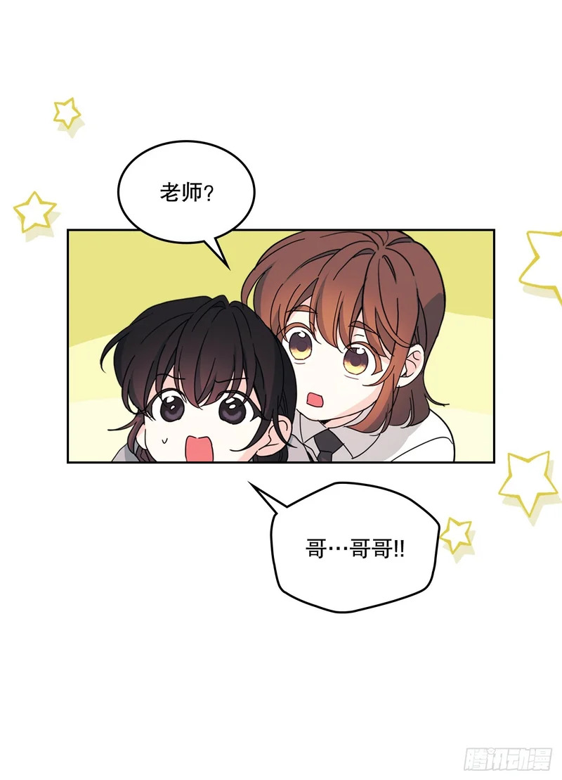 256.作者的内心 第6页