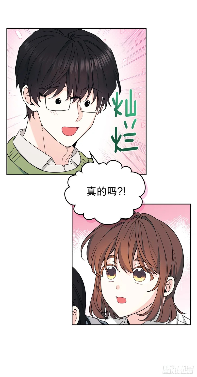 256.作者的内心 第9页