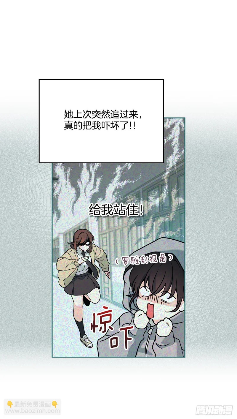 256.作者的内心 第13页