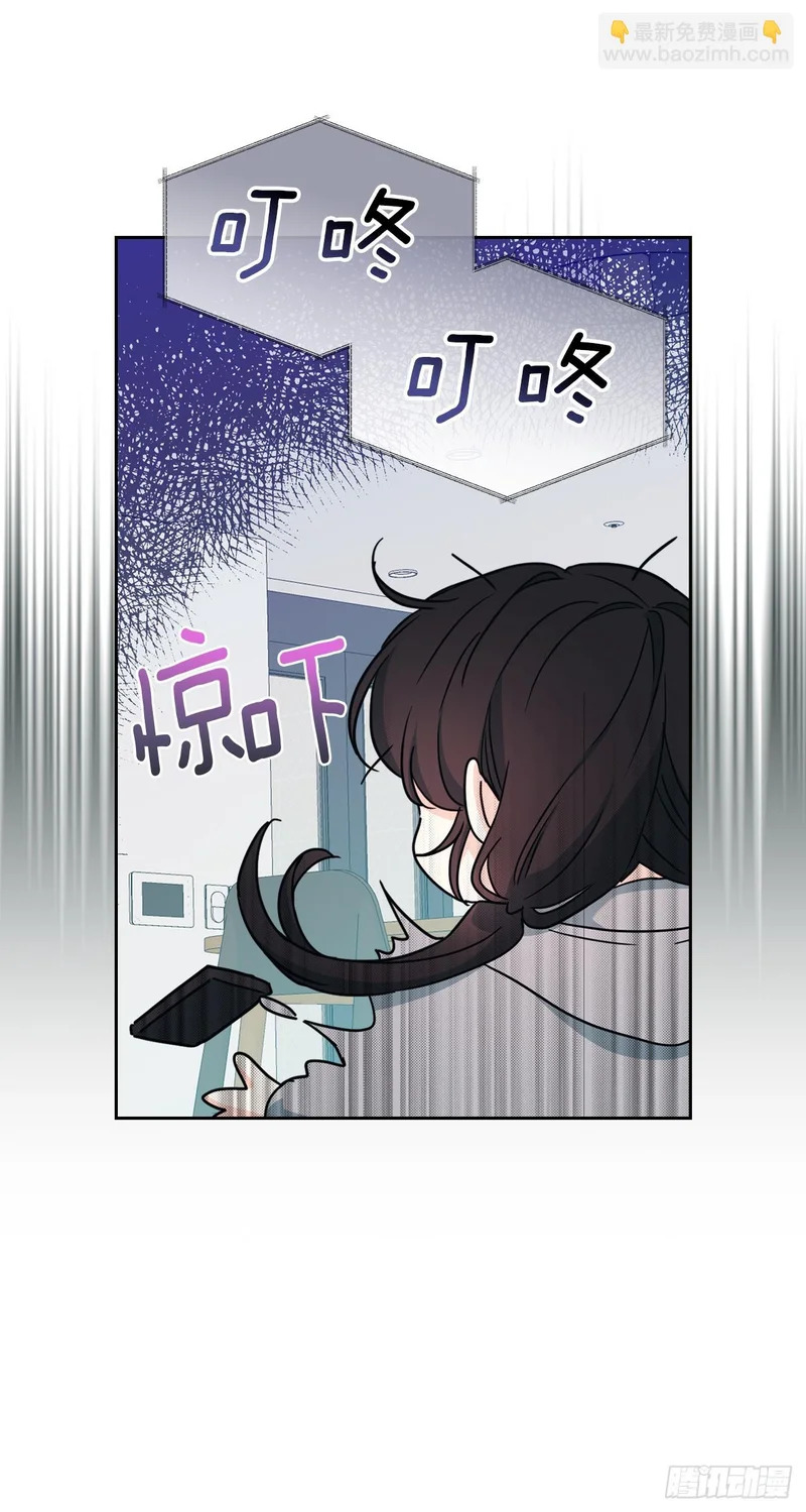256.作者的内心 第16页