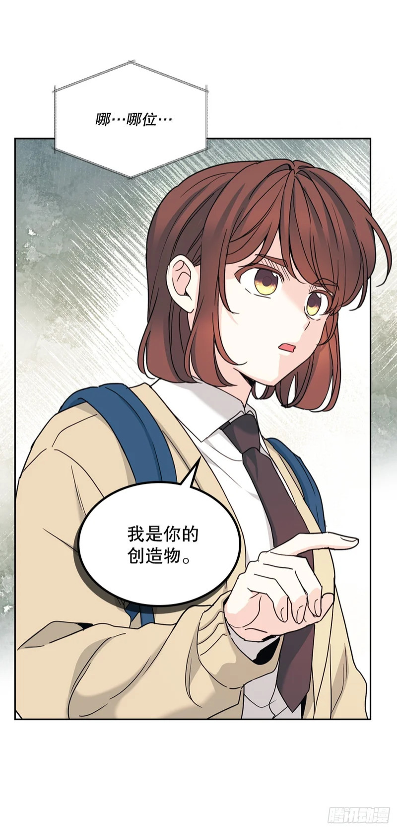 256.作者的内心 第17页