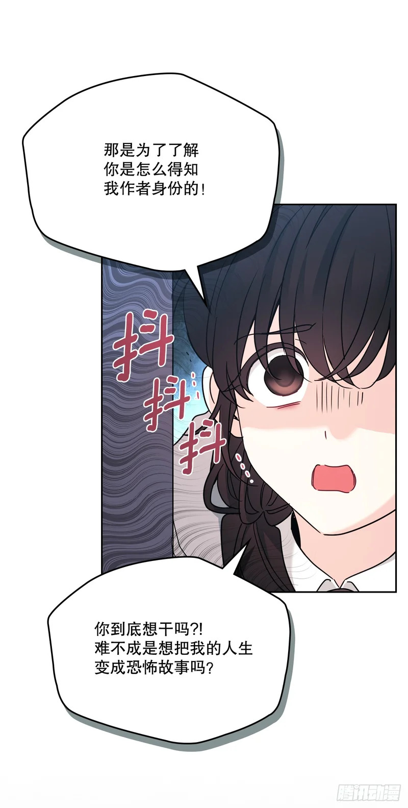 256.作者的内心 第19页