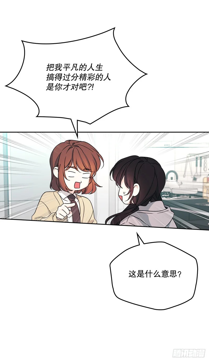 256.作者的内心 第25页