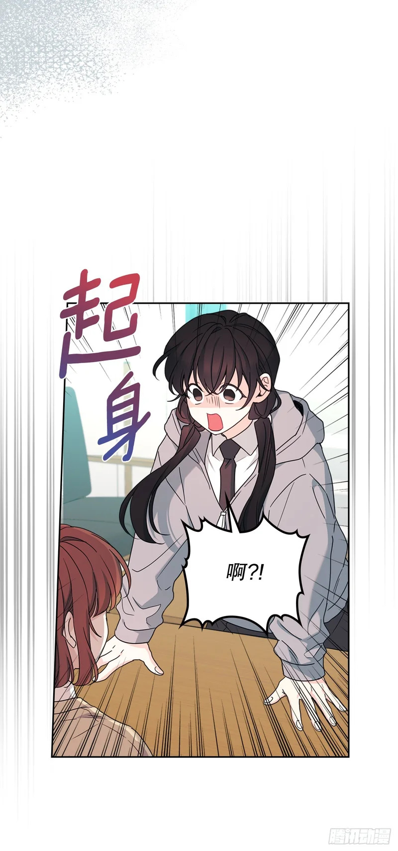 256.作者的内心 第27页
