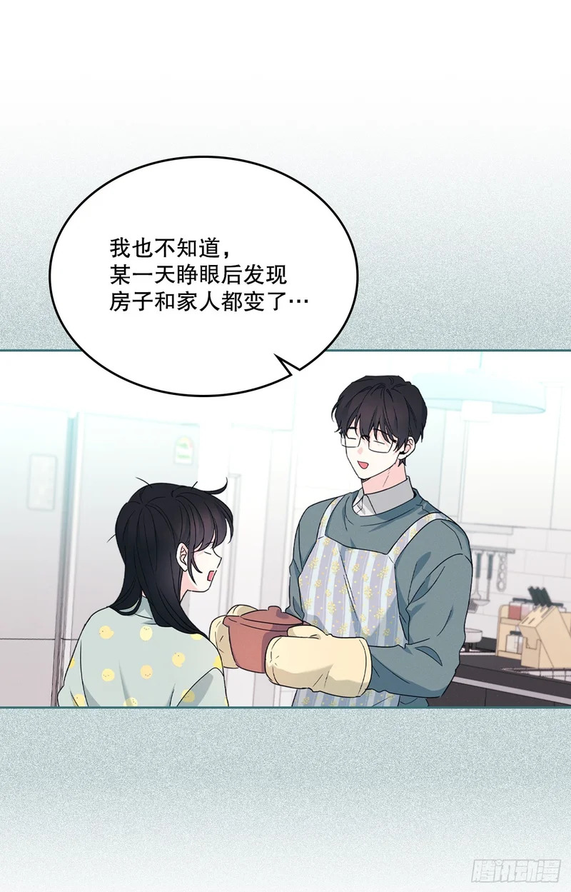 256.作者的内心 第31页