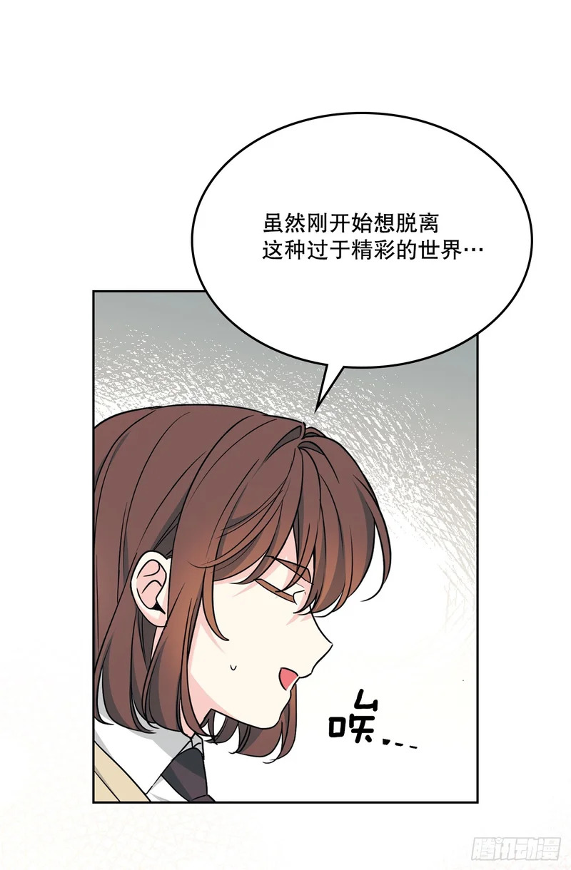 256.作者的内心 第37页