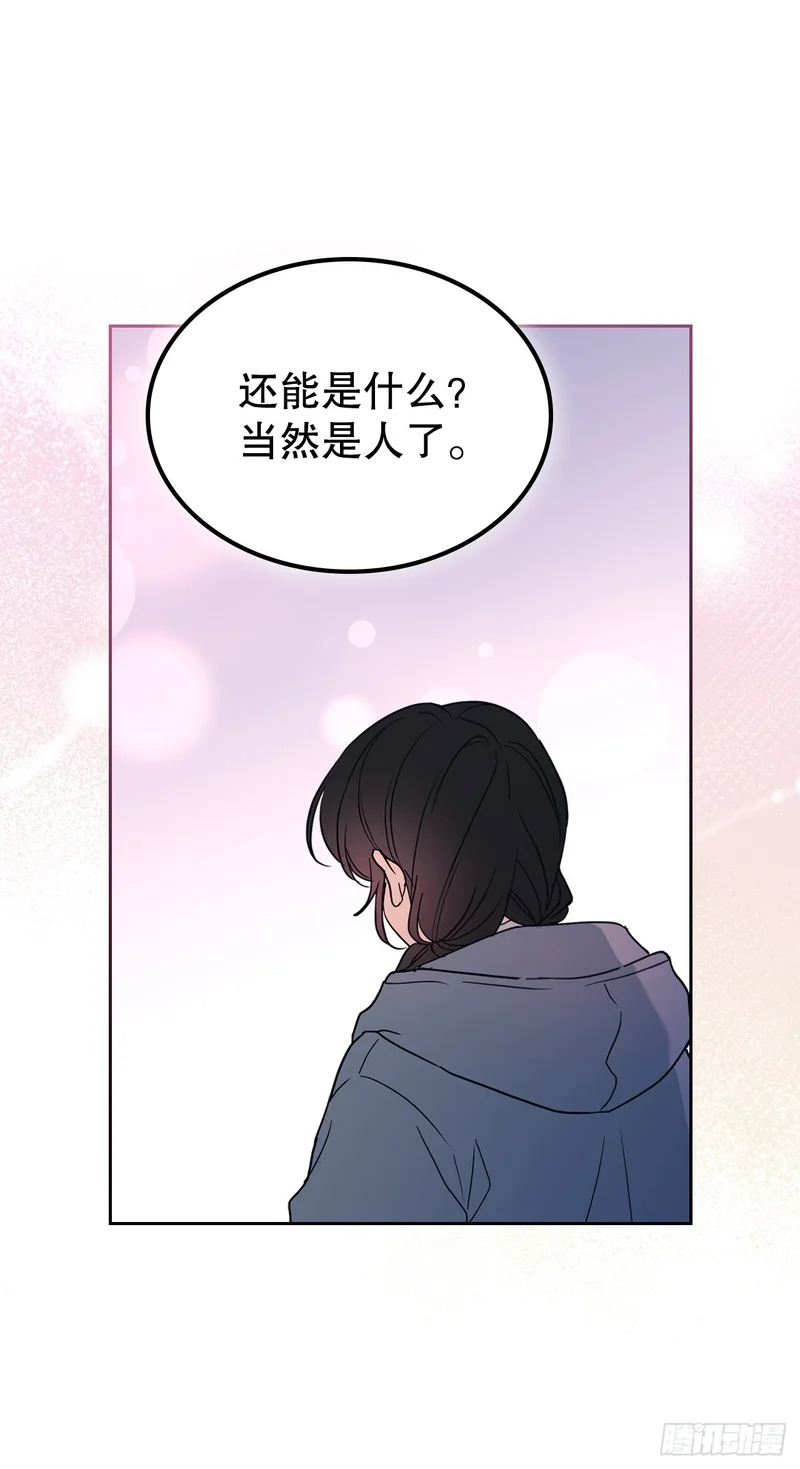 256.作者的内心 第39页