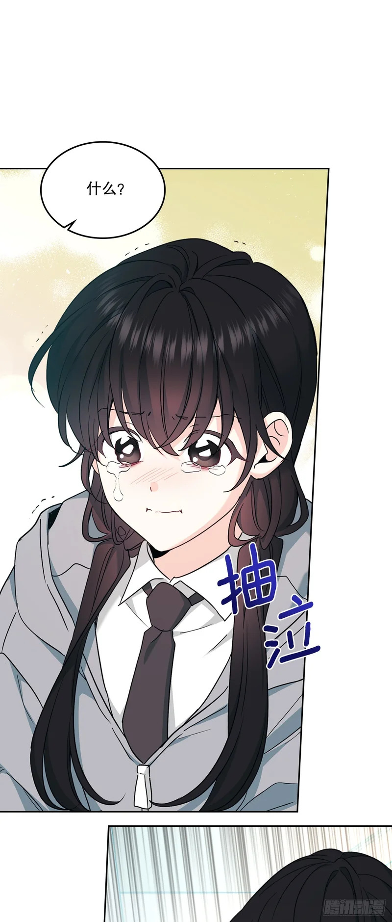 256.作者的内心 第42页