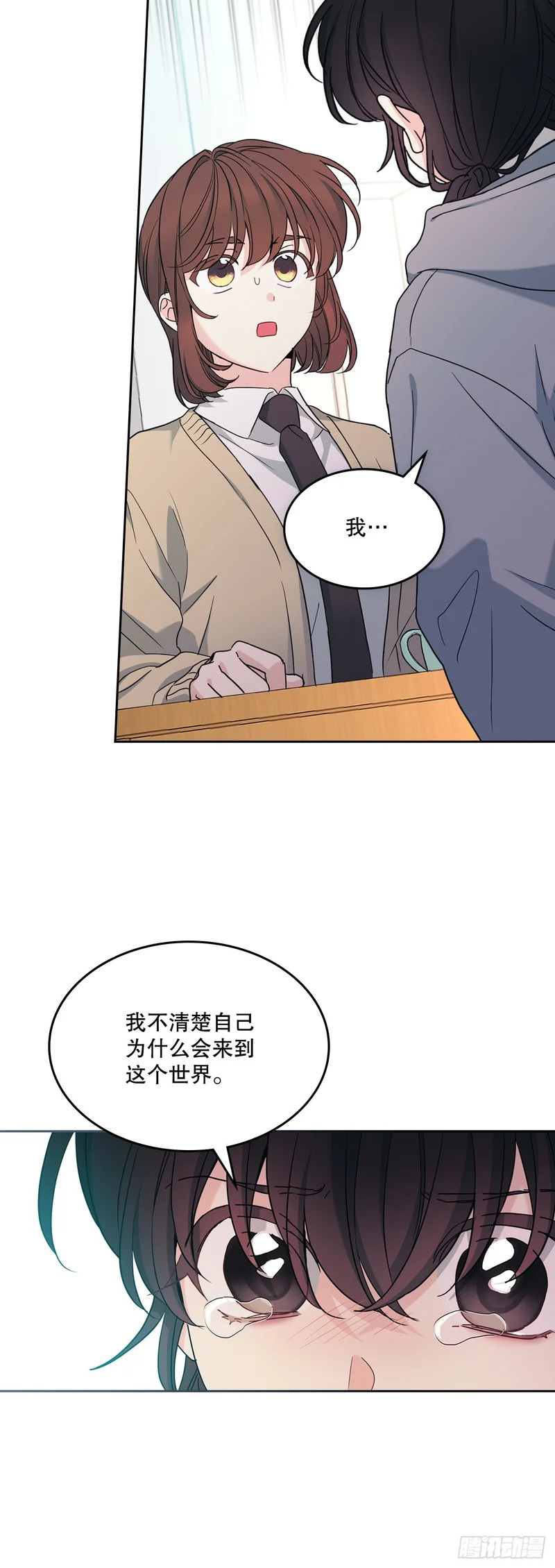 256.作者的内心 第43页