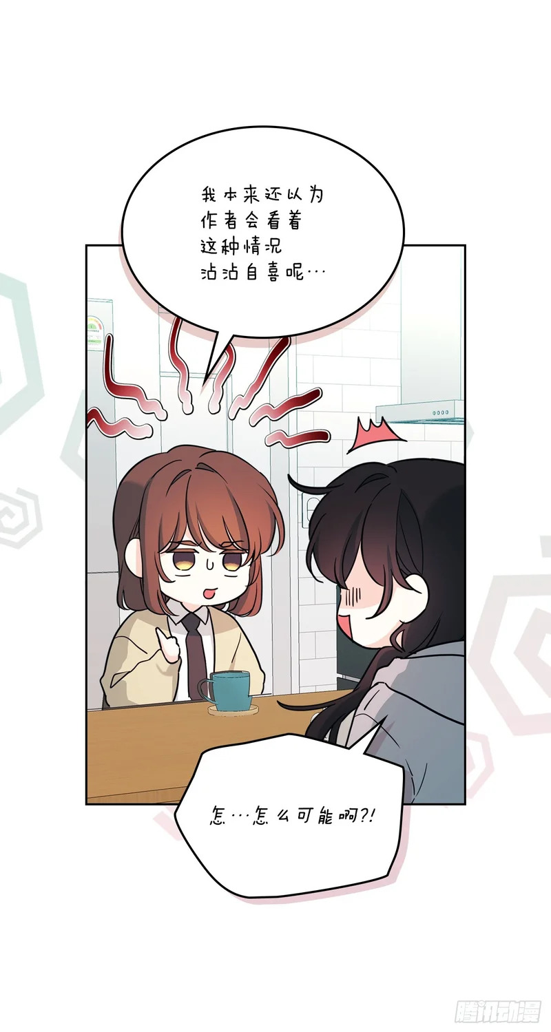 257.许愿符 第16页